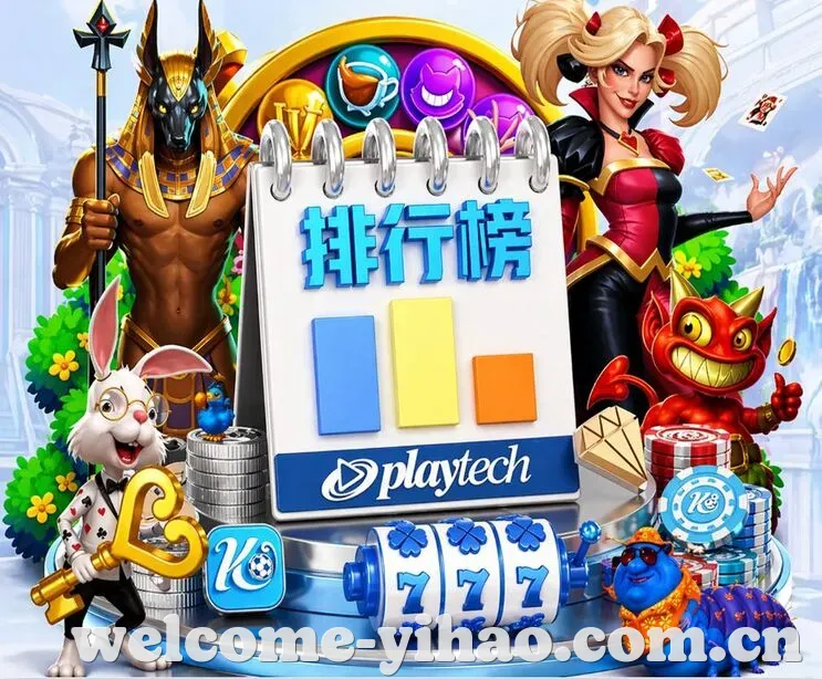 壹号国际 App